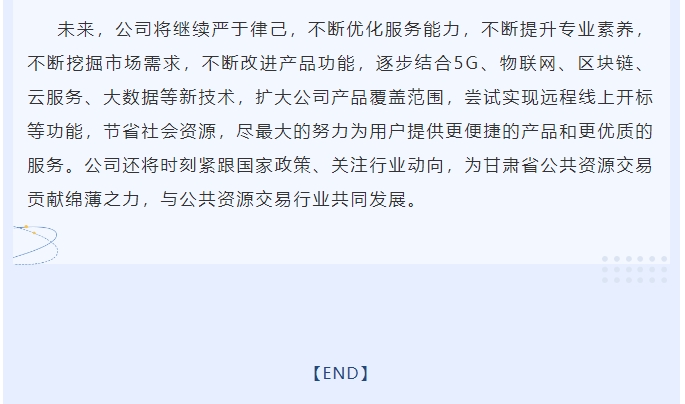 20240902132253780-微信截图_20240902132036