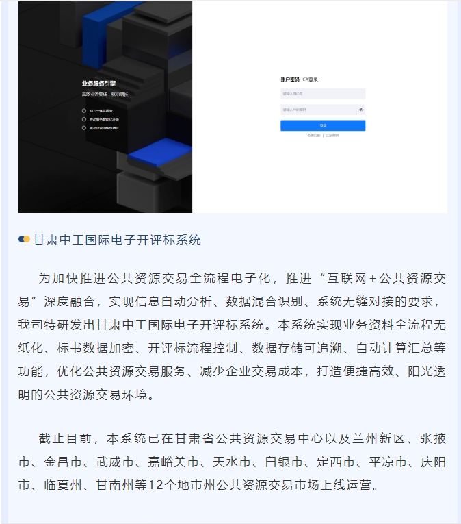 20240902132301500-微信截图_20240902131907