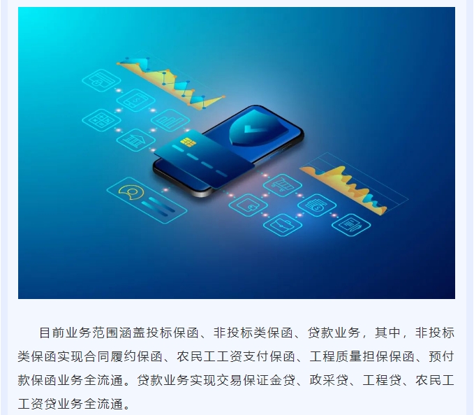 20240902132303210-微信截图_20240902131956