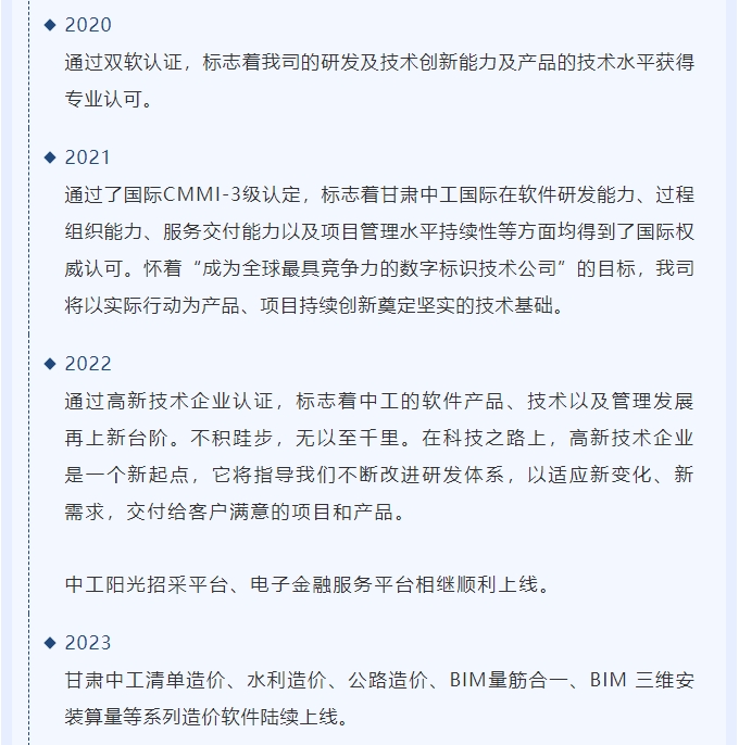 20240902132304383-微信截图_20240902131837