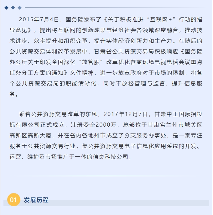 20240902132310655-微信截图_20240902131759