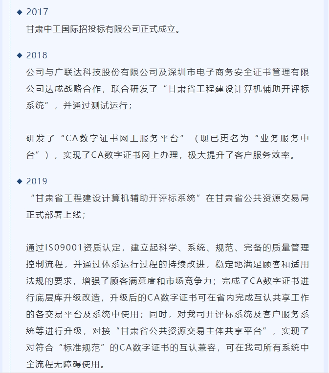 20240902132312786-微信截图_20240902131824