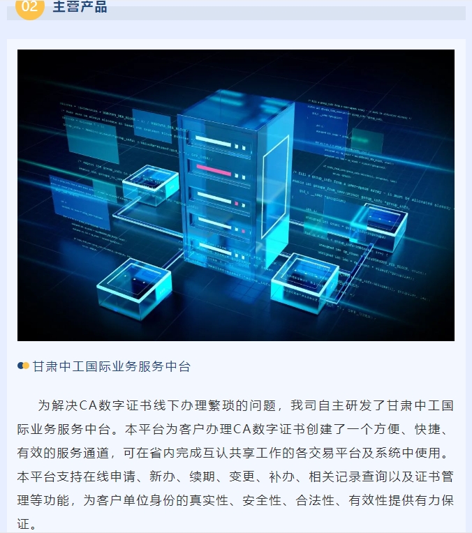 20240902132315316-微信截图_20240902131850