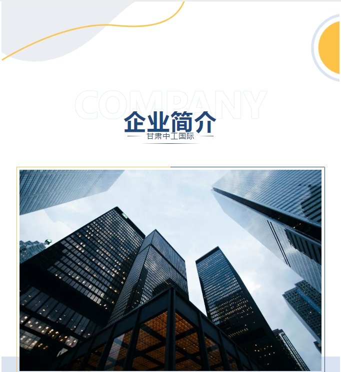 20240902132315968-微信截图_20240902131734