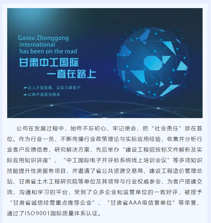 20240902132315924-微信截图_20240902132026