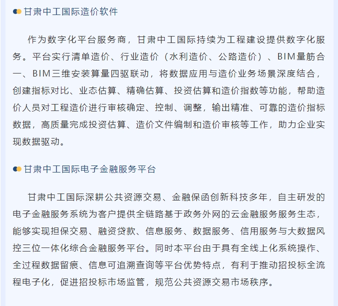 20240902132316971-微信截图_20240902131947