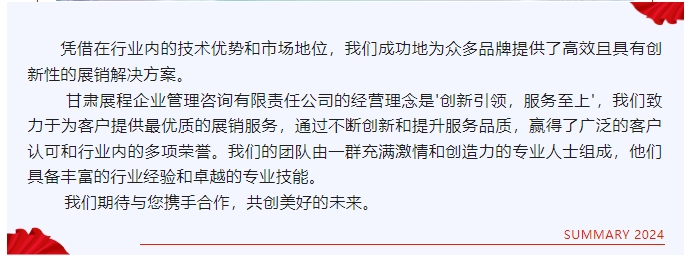 20240902132948577-微信截图_20240902132819