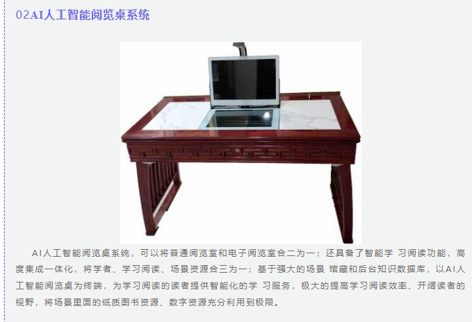 20240902133915358-微信截图_20240902133549