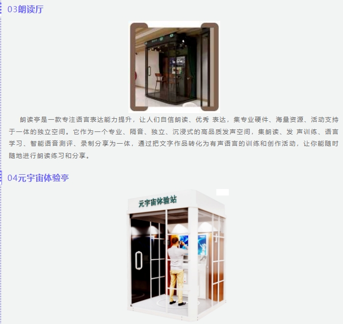 20240902133915280-微信截图_20240902133600