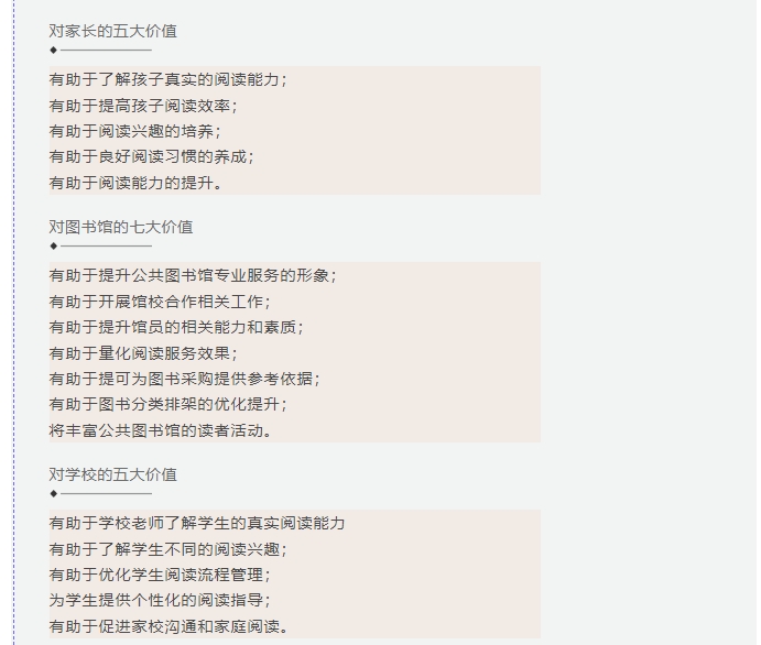 20240902133916861-微信截图_20240902133540