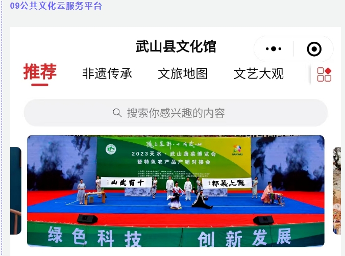 20240902133916329-微信截图_20240902133658