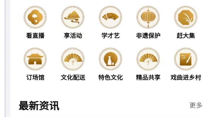 20240902133917292-微信截图_20240902133710