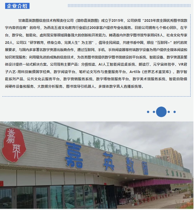 20240902133918939-微信截图_20240902133428