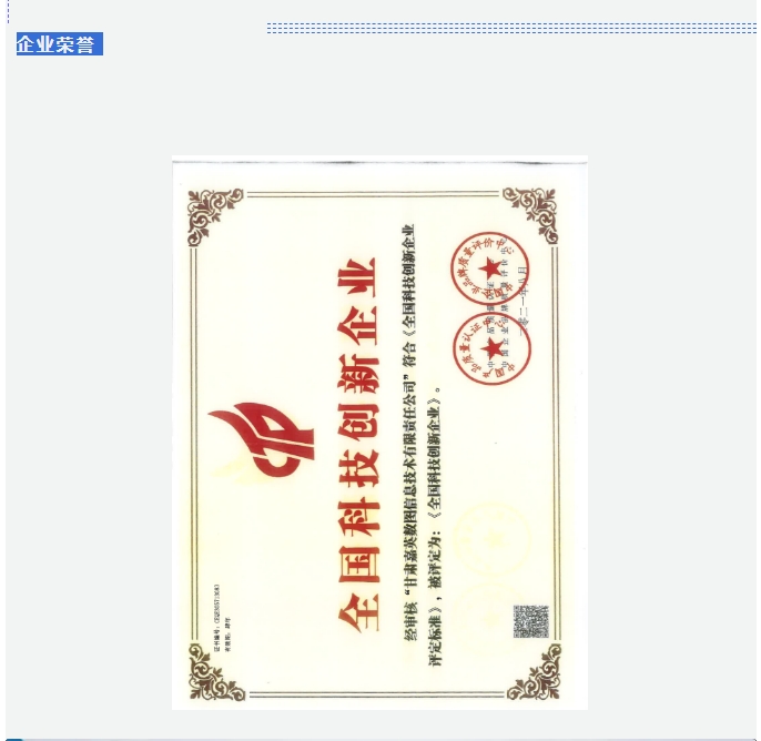 20240902133919892-微信截图_20240902133748