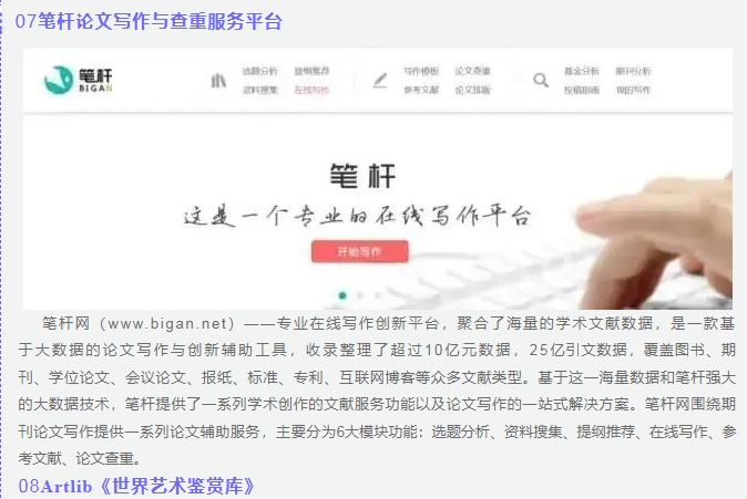 20240902133920378-微信截图_20240902133636