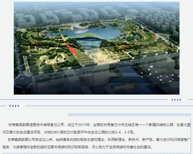 20240902133920173-微信截图_20240902133404