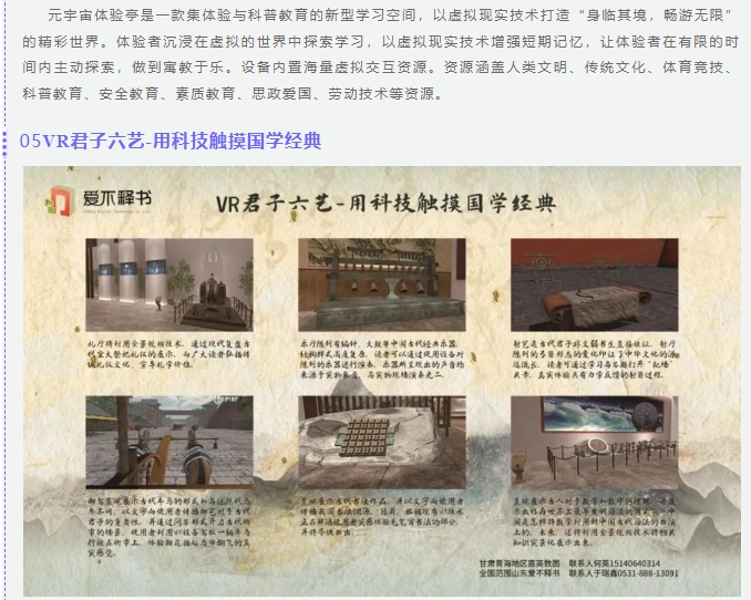 20240902133921618-微信截图_20240902133610