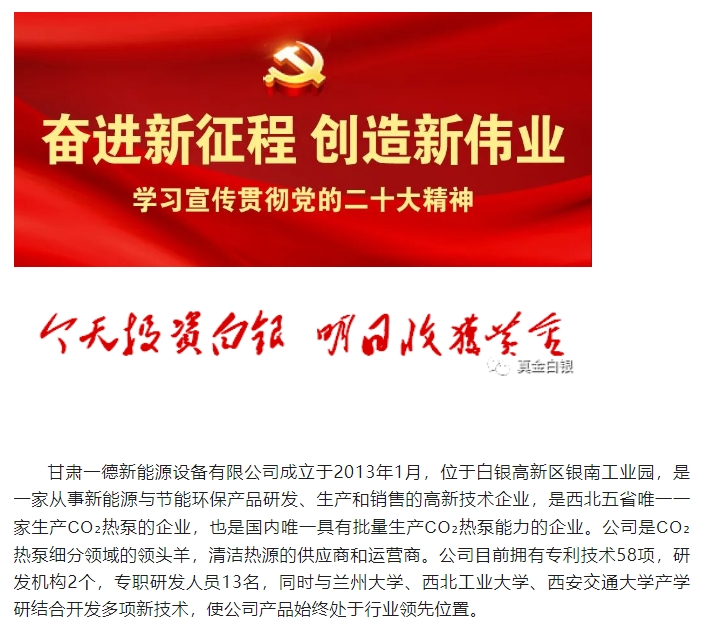 20240903093556181-微信截图_20240903093448