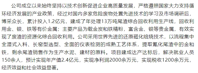 20240903094138544-微信截图_20240903094037