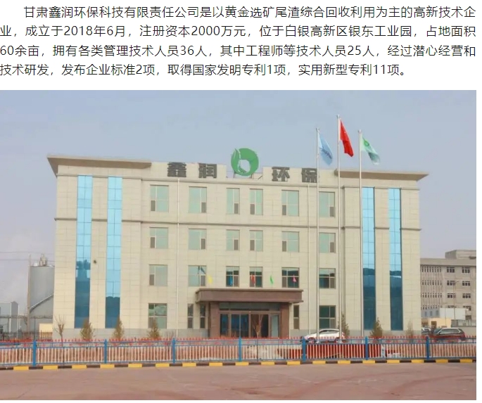 20240903094141606-微信截图_20240903094018