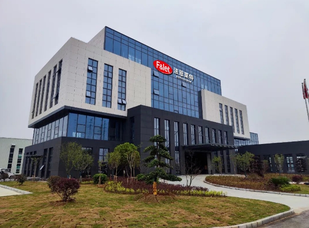 20240903131134291-微信截图_20240903131025