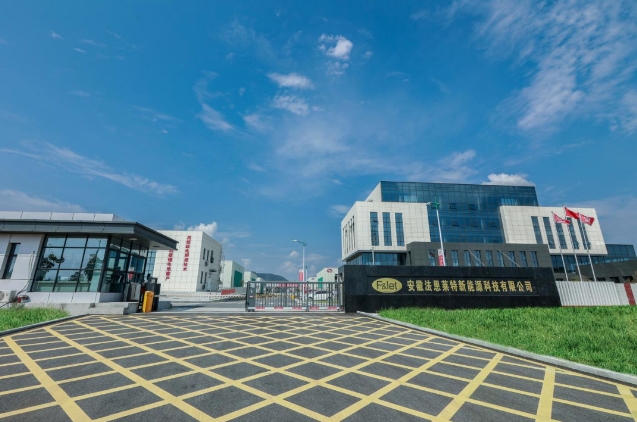 20240903131135156-微信截图_20240903131030