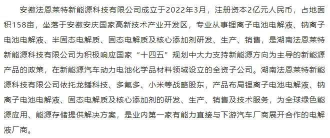 20240903131139935-微信截图_20240903131005