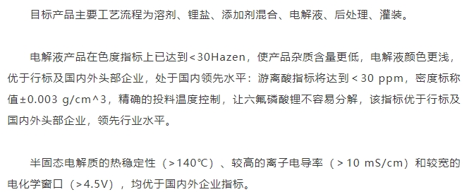 20240903131139353-微信截图_20240903131020