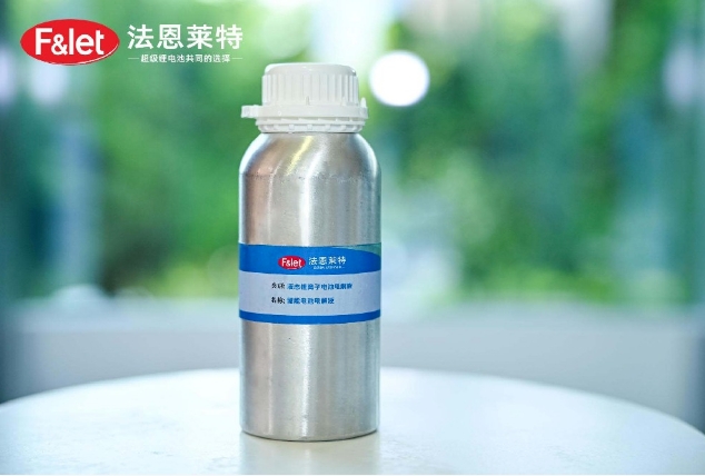 20240903131139179-微信截图_20240903131045