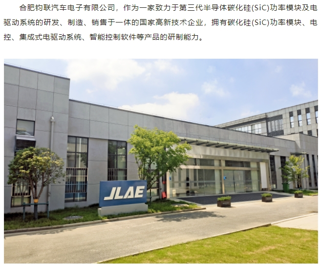 20240903131422567-微信截图_20240903131252