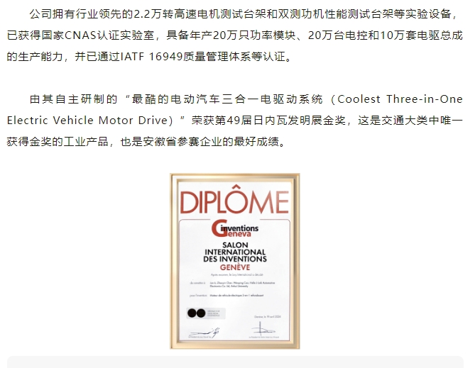 20240903131423238-微信截图_20240903131308