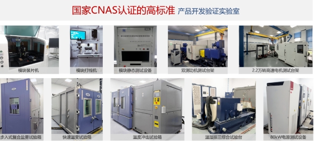 20240903131423963-微信截图_20240903131329