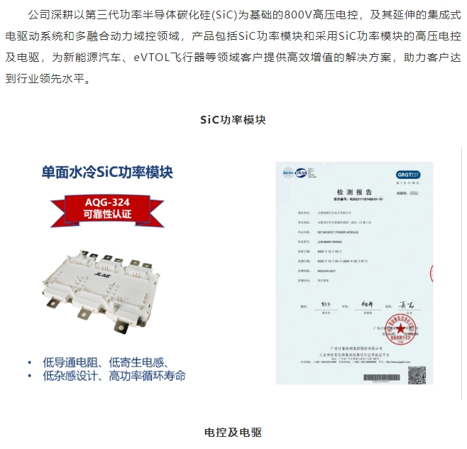 20240903131424488-微信截图_20240903131318