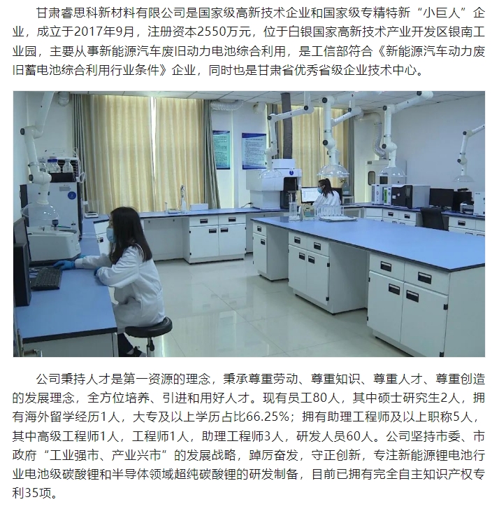 20240904131326224-微信截图_20240904131227