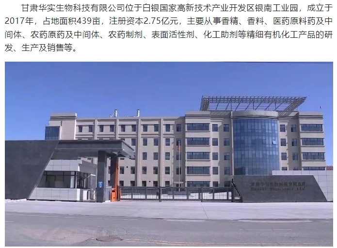 20240904133529869-微信截图_20240904133423