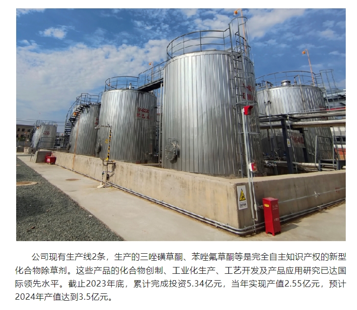 20240904133530469-微信截图_20240904133450