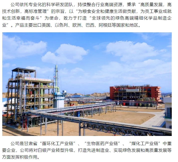 20240904133530658-微信截图_20240904133440