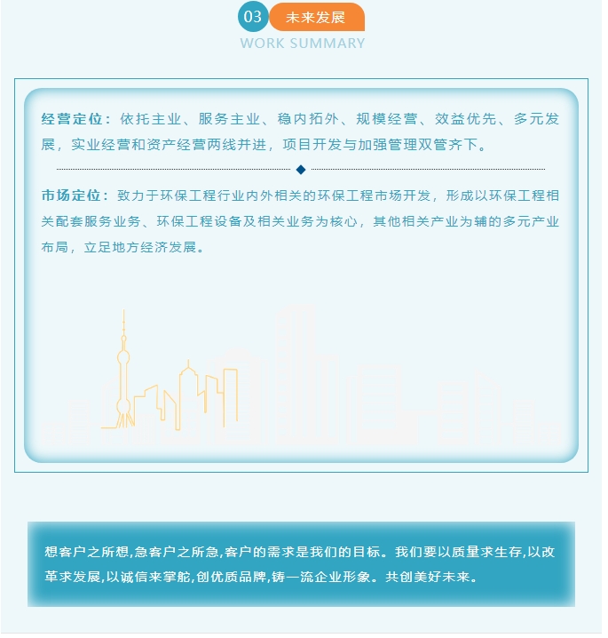 20240904134435506-微信截图_20240904134359