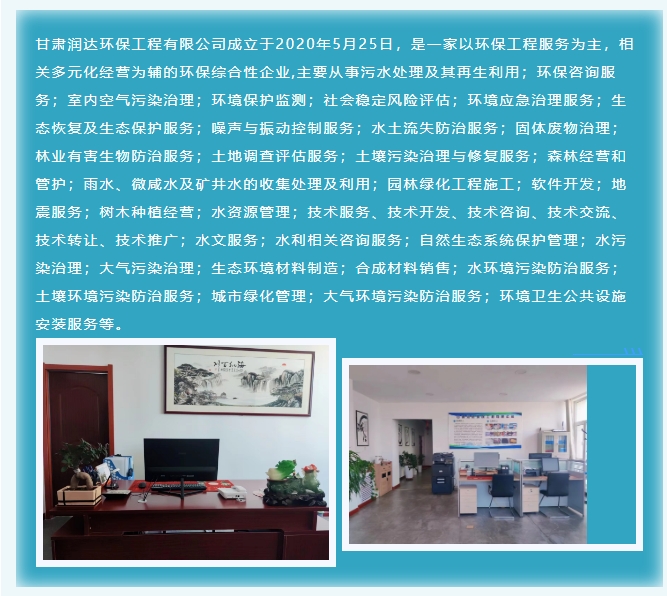 20240904134437633-微信截图_20240904134249