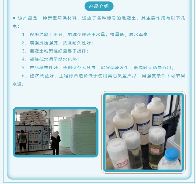 20240904134444570-微信截图_20240904134346