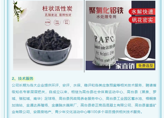 20240904134444996-微信截图_20240904134320