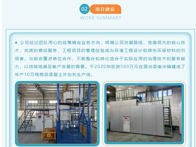 20240904134444160-微信截图_20240904134337