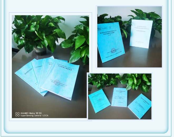 20240904134444183-微信截图_20240904134328