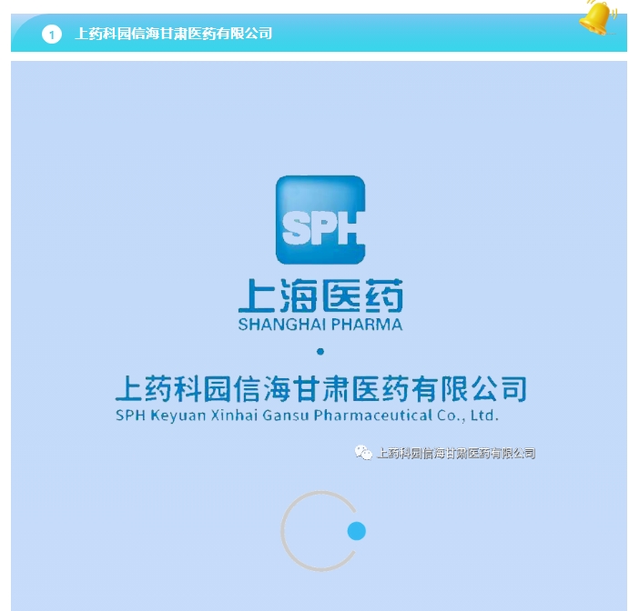 20240905093357715-微信截图_20240905093052