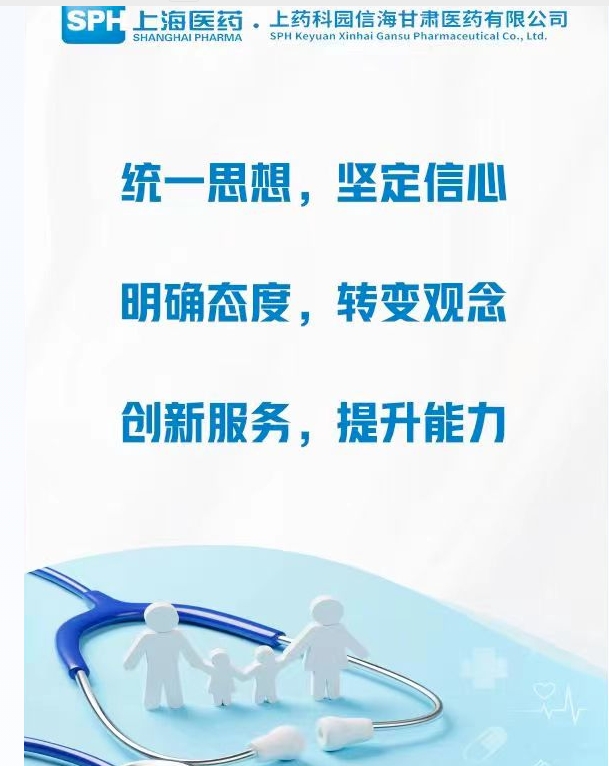 20240905093403494-微信截图_20240905093302