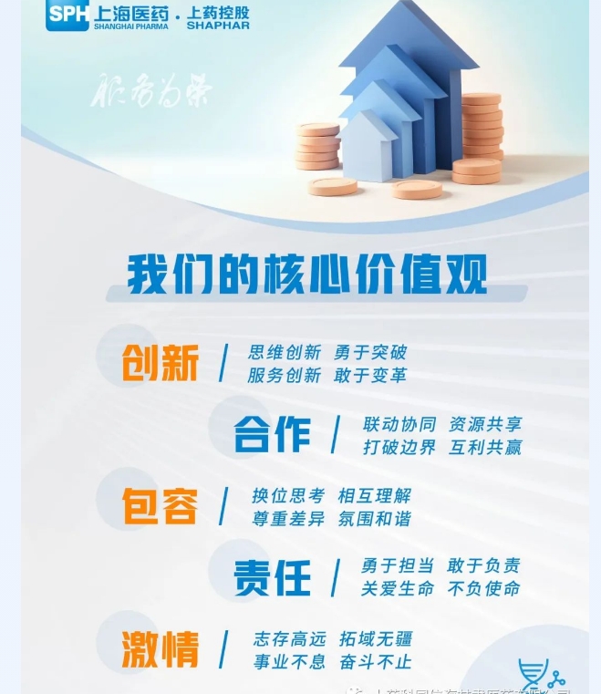 20240905093404697-微信截图_20240905093230