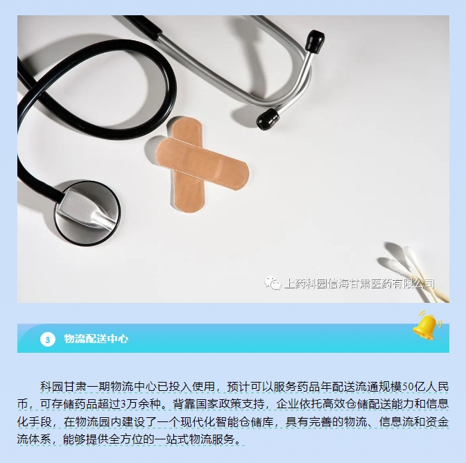 20240905093410645-微信截图_20240905093127