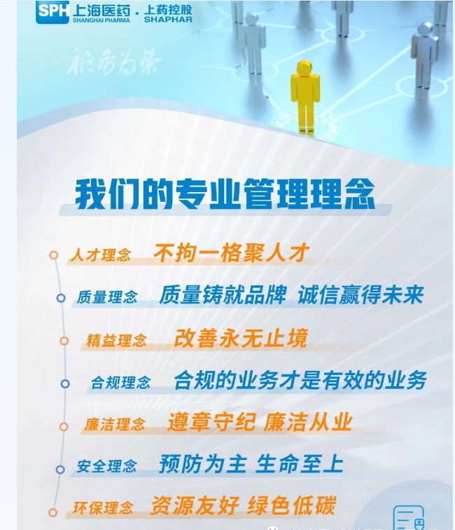 20240905093411390-微信截图_20240905093252