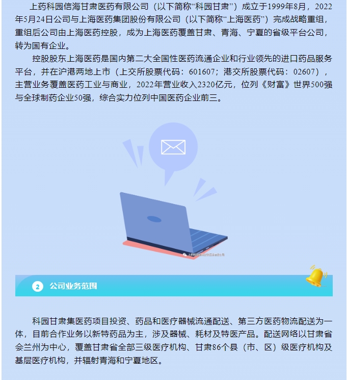 20240905093411408-微信截图_20240905093114