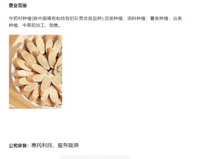 20240905094105191-微信截图_20240905094039